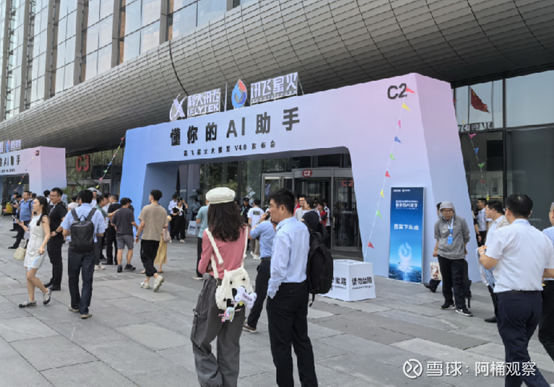 科大讯飞获得发明专利授权：“用户画像更新方法、装置、存储介质及电子设备”