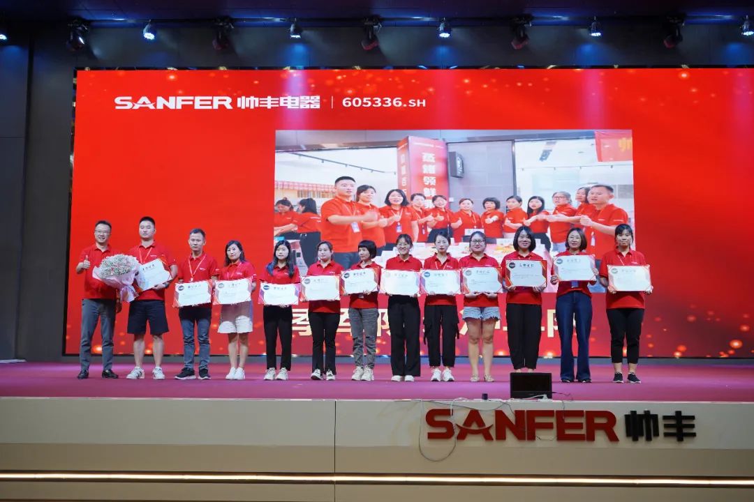 帅丰电器龙虎榜：营业部净卖出3430.22万元