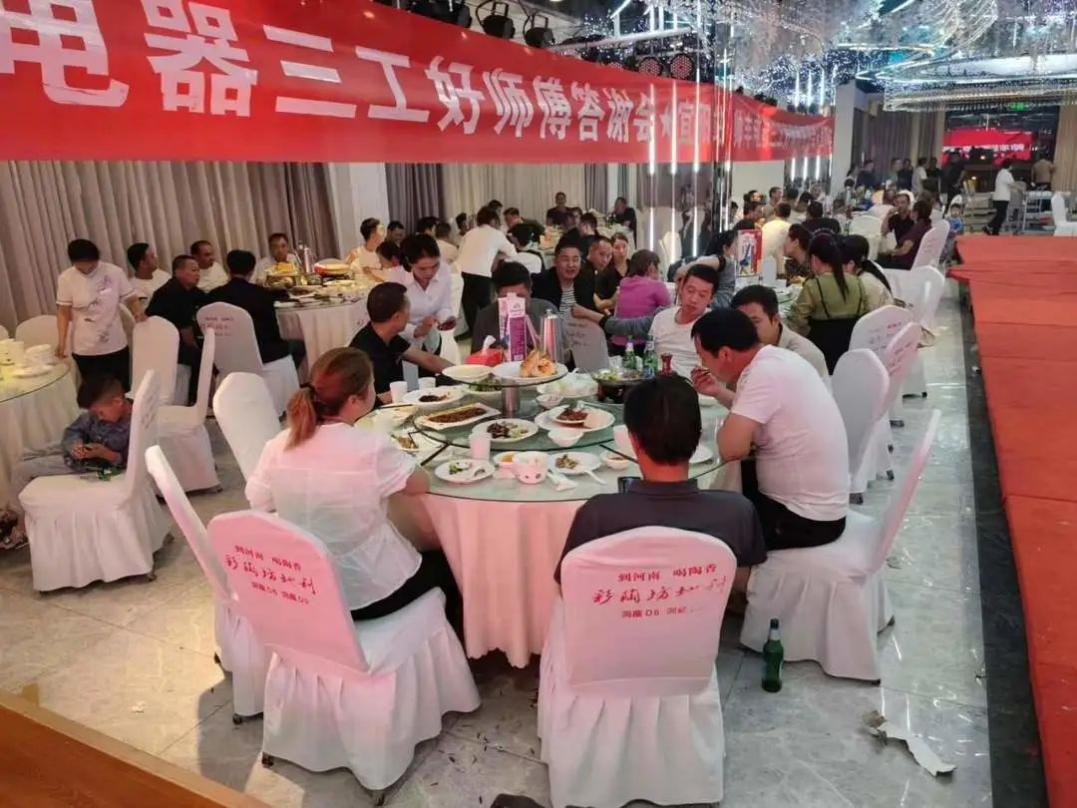 帅丰电器龙虎榜：营业部净卖出3430.22万元