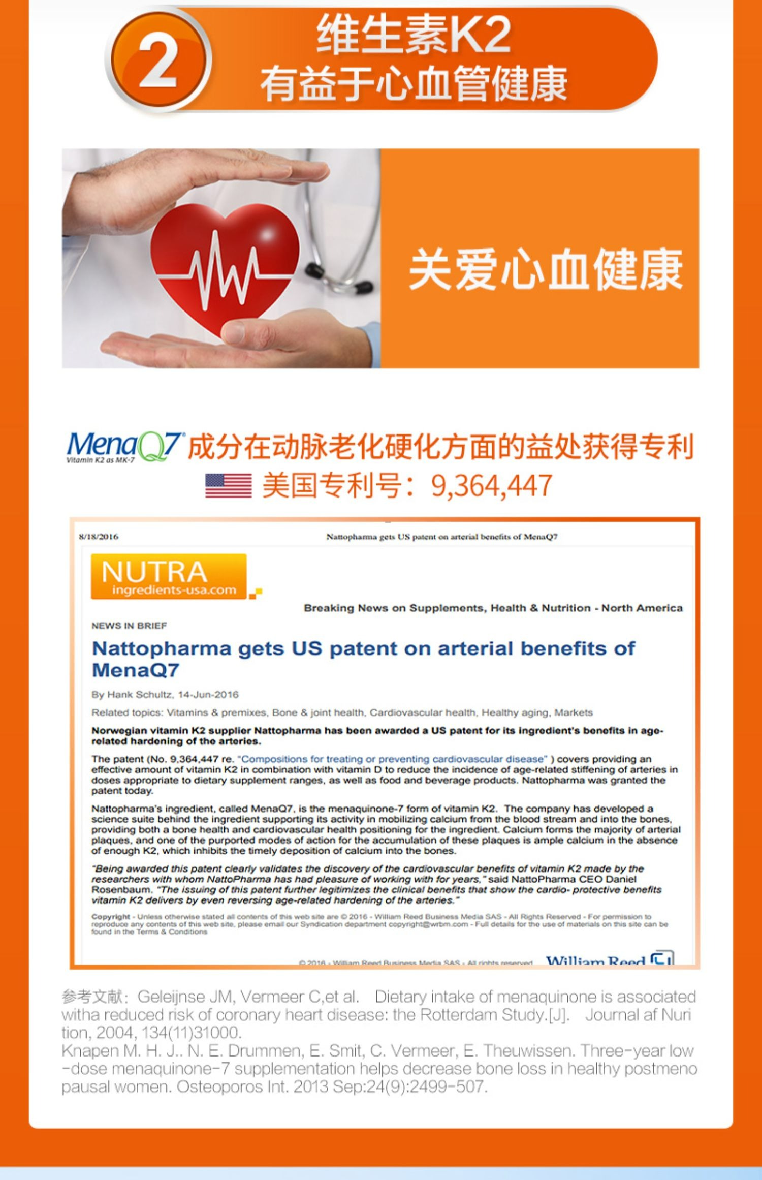 达嘉维康:部分在研产品依折麦布阿托伐他汀钙片已完成稳定性研究及BE试验