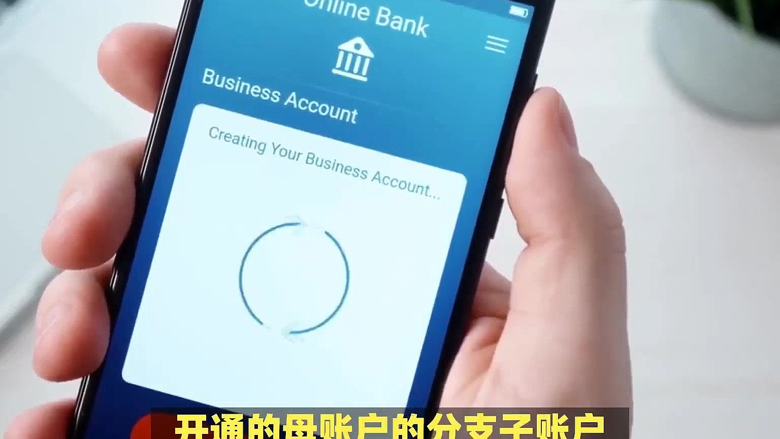 中亦科技:参与部分客户数字货币系统及跨境支付系统的IT基础架构建设