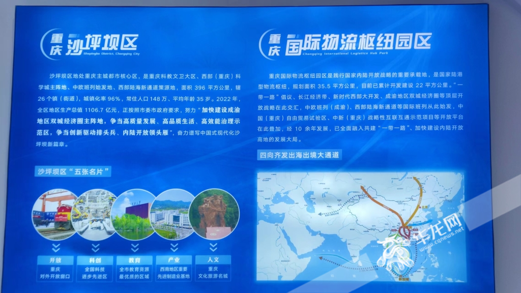华熙生物亮相第三届链博会，以“中试引擎”链动全球