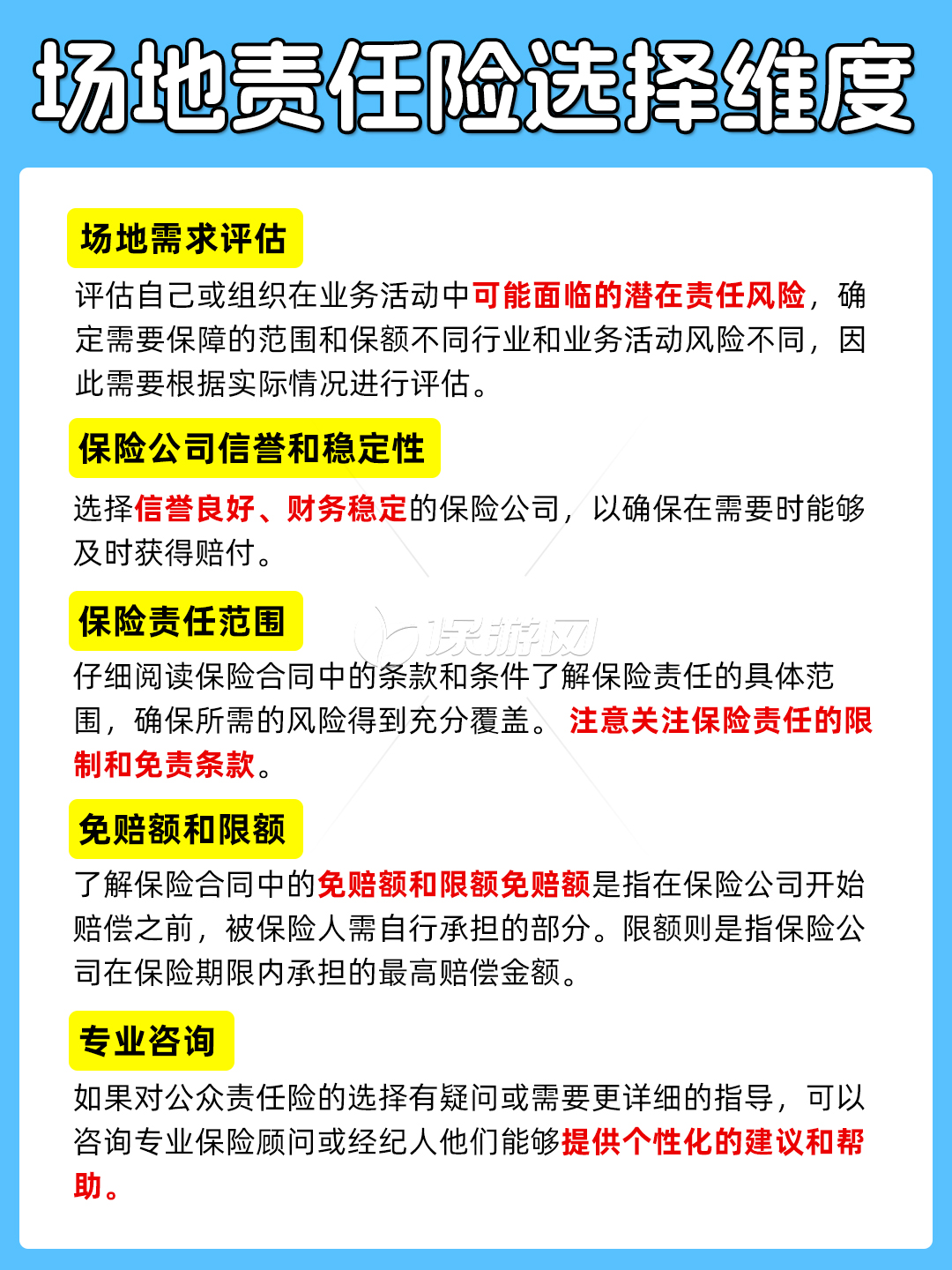 人保服务,拥有“如意行”驾乘险，出行更顺畅！_2025年装饰柜行业全景调研及发展趋势预测