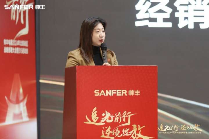 帅丰电器跌停，上榜营业部合计净卖出3030.76万元