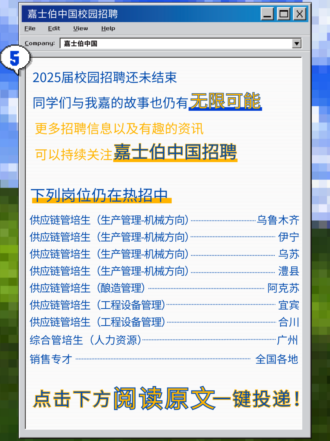 新开普：目前公司区块链产品已在部分高校上线，深度融合了人脸、门卫、宿管等链改应用