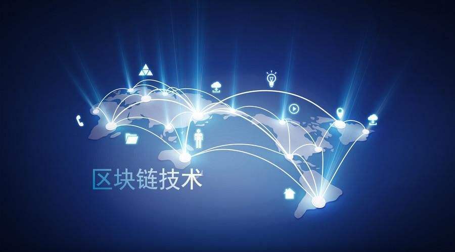 新开普：目前公司区块链产品已在部分高校上线，深度融合了人脸、门卫、宿管等链改应用