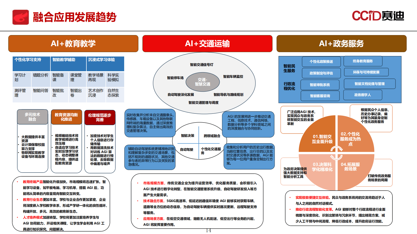 人保服务 ,人保护你周全_2025武汉市“十五五”规划发展预测：将继续保持经济的稳定增长