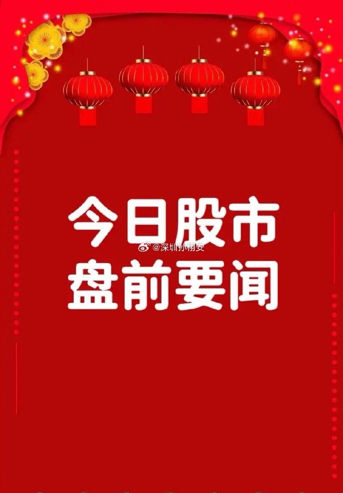鸿铭股份：终止筹划重大资产重组