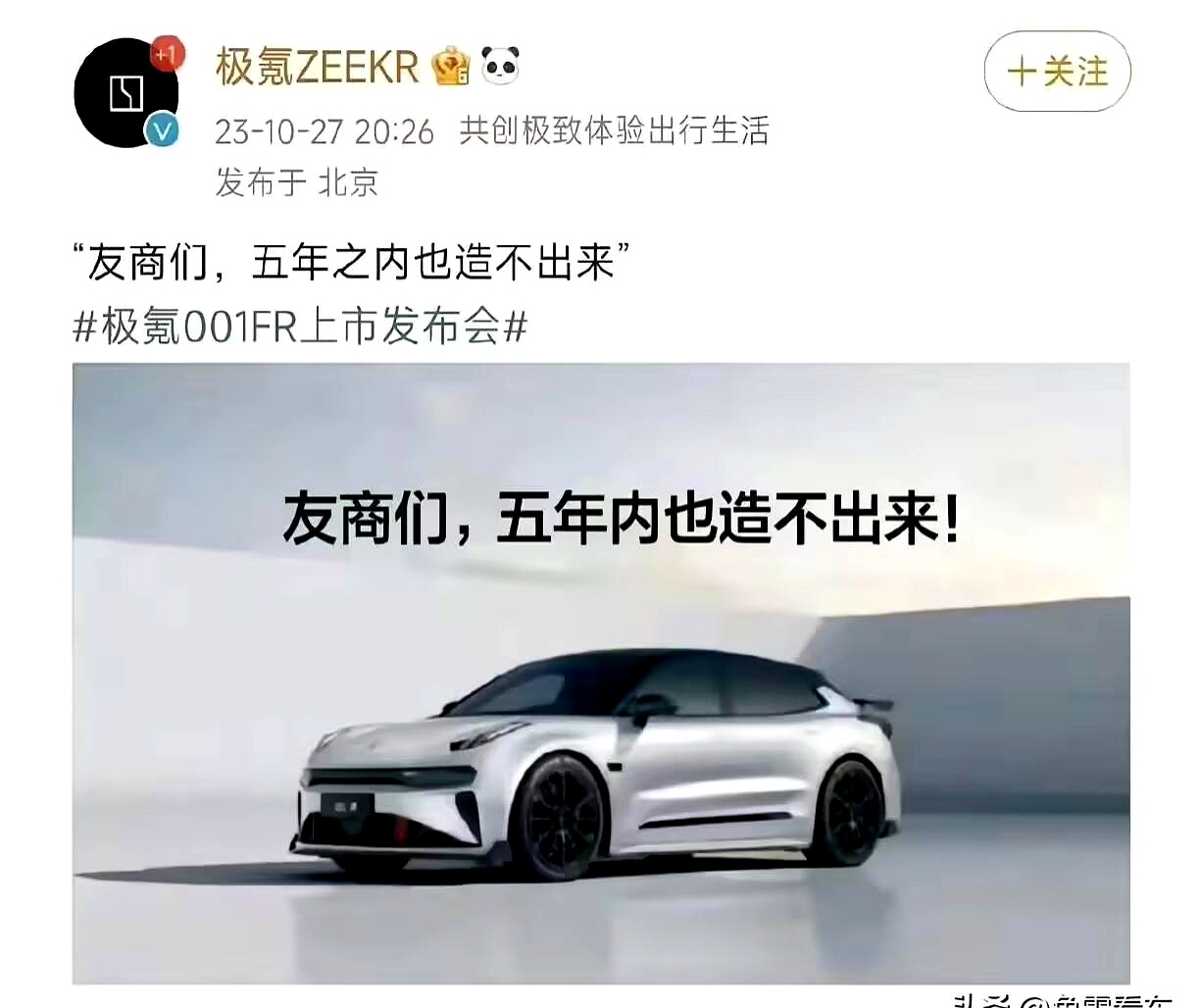 车圈大佬发话：“车不是快消品，绝不拿用户练手！”消费级芯片“上车”引争议：成本大降，无强制安全认证要求