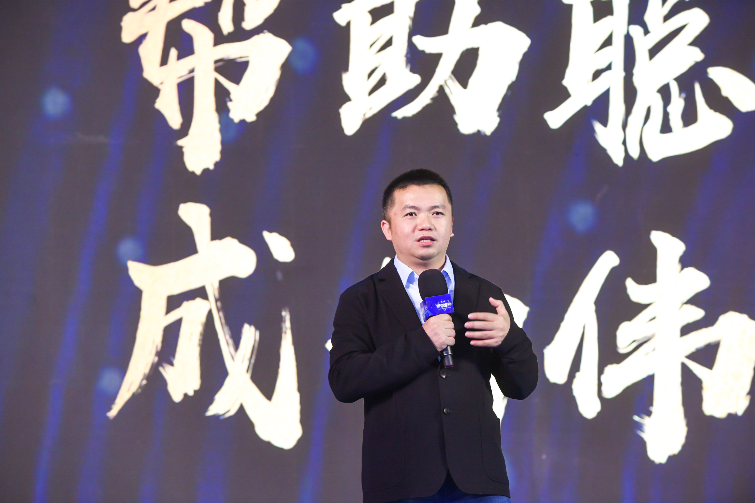 交银国际信托等新设聚源启芯创投合伙企业