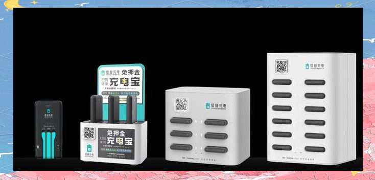 回归安全本质 充电宝行业迎来“破卷”时刻
