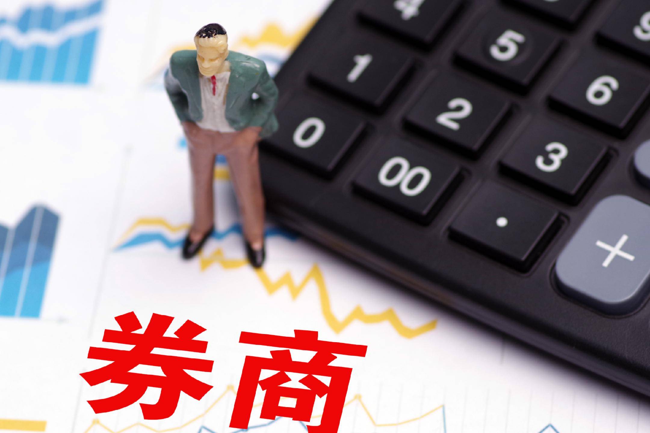 券商上半年业绩预告出炉，谁是“预增王”？