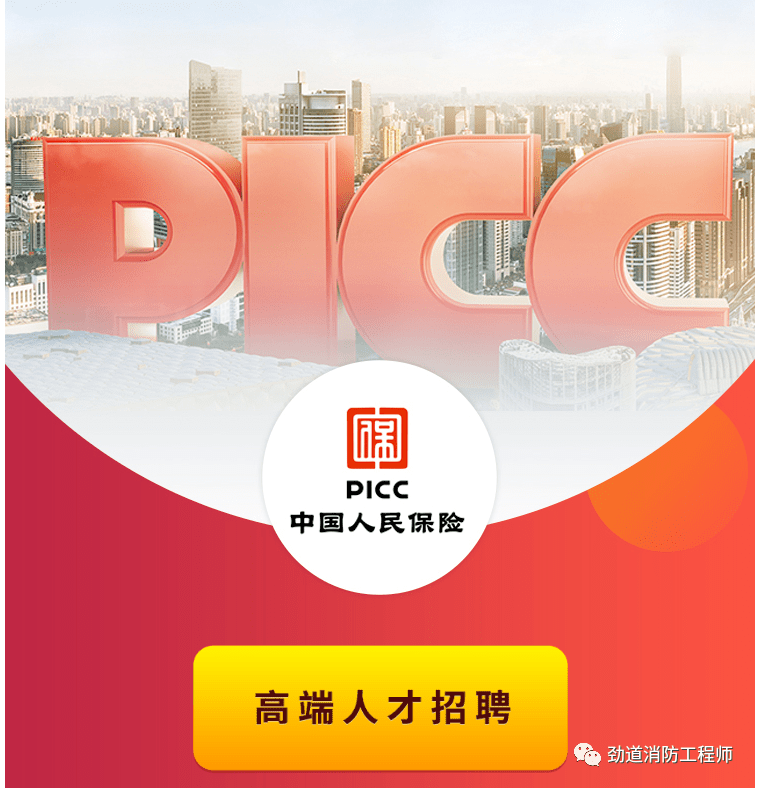 人保伴您前行,人保财险政银保 _2025年中国自动识别技术行业：区域市场分化，投资机会在哪里?