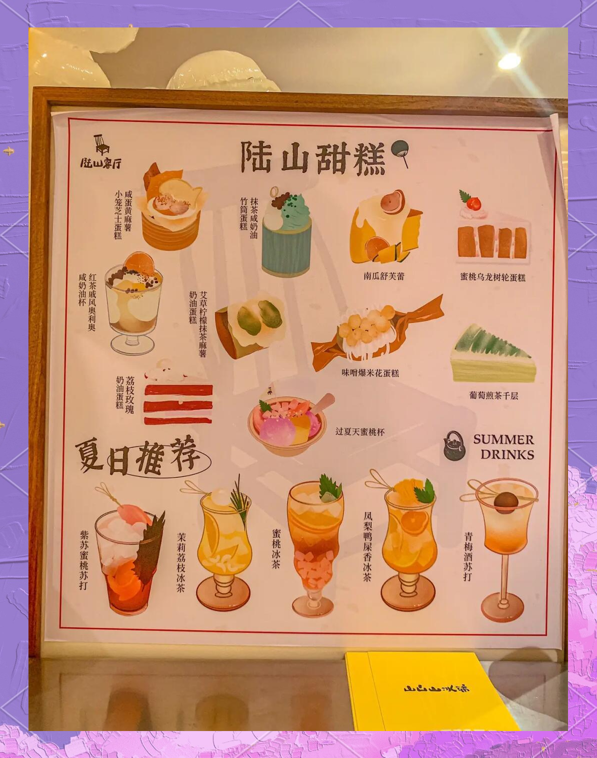 中国科学家首创“蒸笼”方法“长出”高性能晶体管新材料