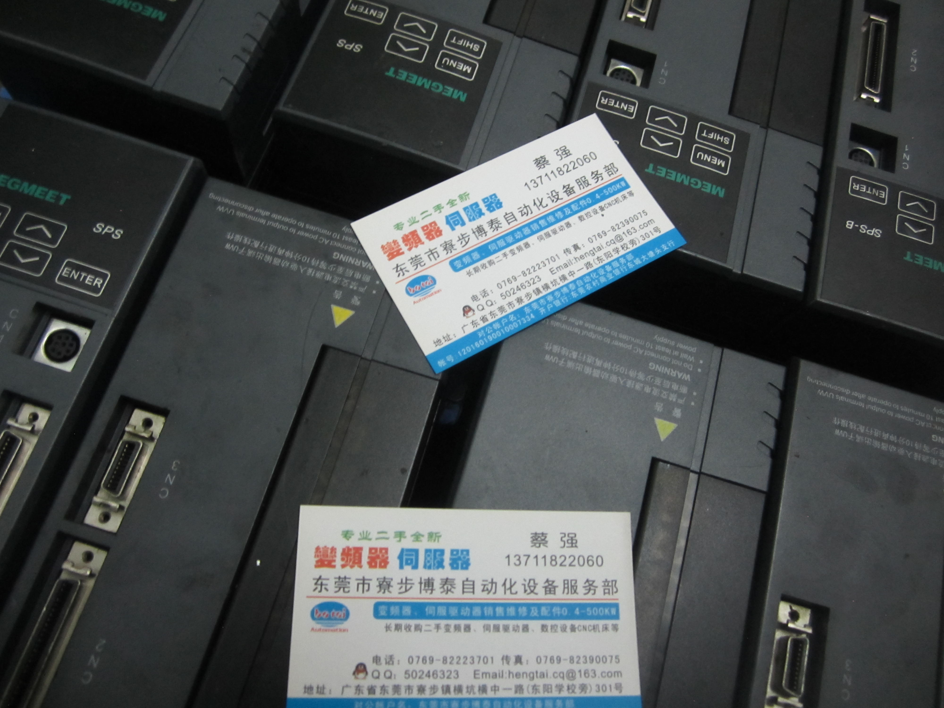 7月18日麦格米特涨停：厨卫家电，呼吸机，风电概念热股