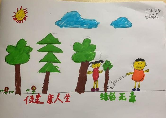 A股绿色周报丨5家上市公司暴露环境风险 彤程新材控股公司超许可浓度排污被罚
