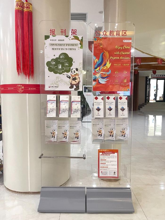 熊猫债已超3700亿 又迎政策利好，被纳入“绿色通道”，外商来华投资环境持续优化