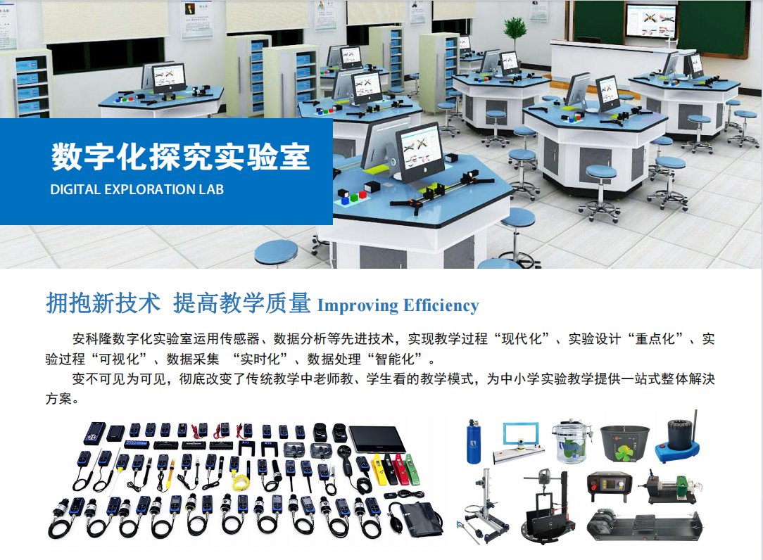 科德教育：子公司已推出“科德AI学”教育培训系统，目前正处于市场推广阶段