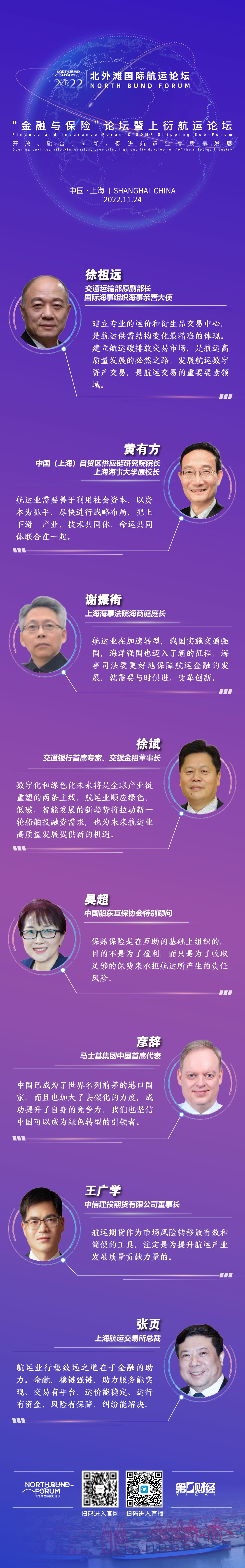 一周保险速览（7.11—7.18）