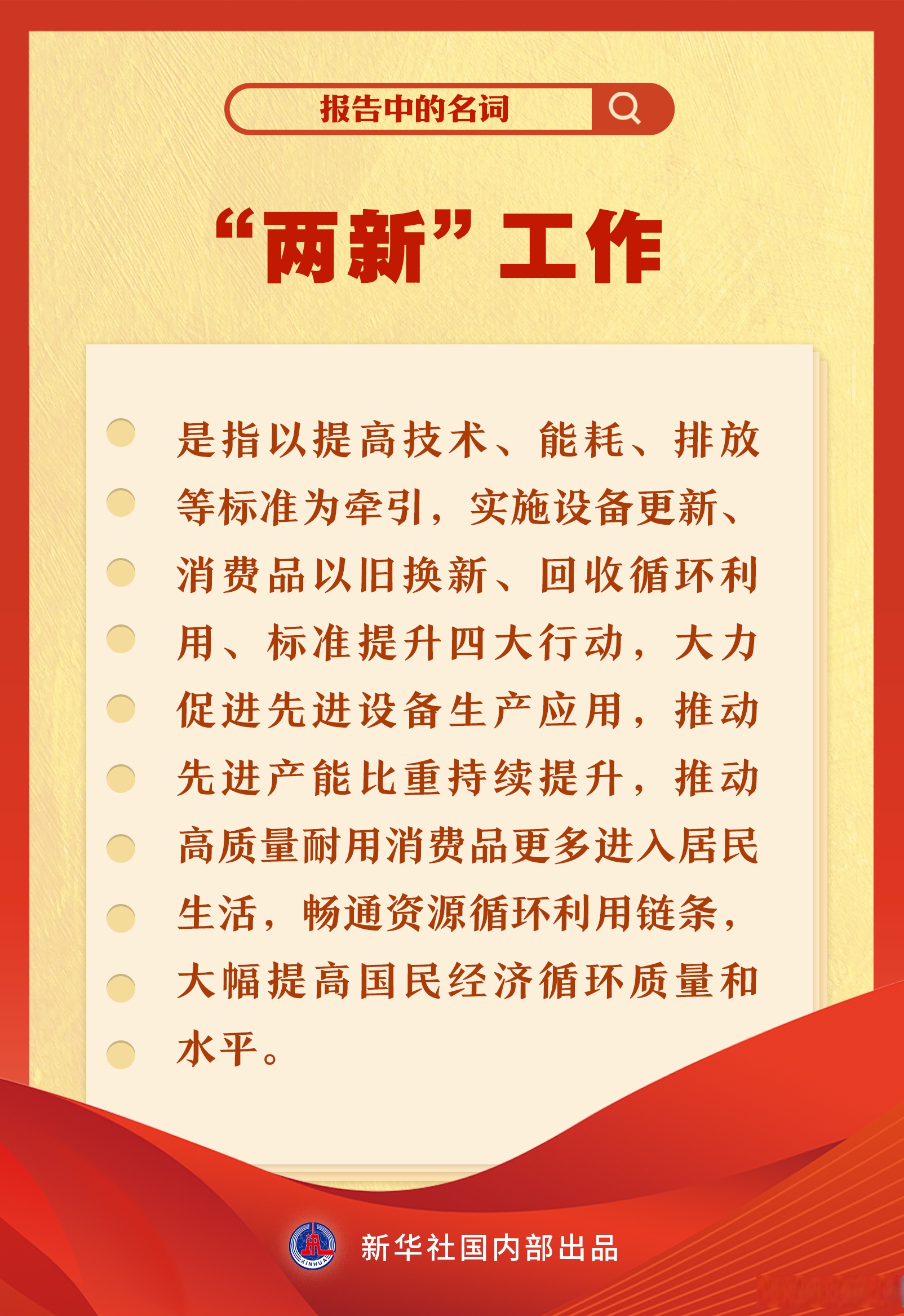 工信部：将持续落实铜、铝、黄金产业高质量发展实施方案 印发实施新一轮有色金属行业稳增长工作方案