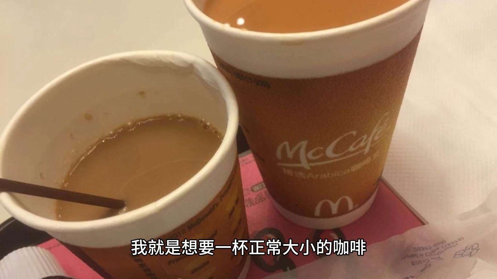 一杯咖啡碳排放超过一杯石油？星巴克这样做
