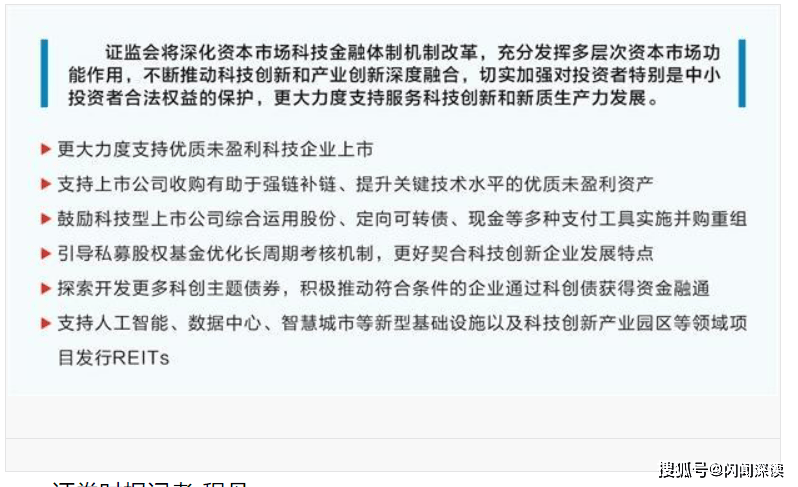 北交所首单定向可转债获批!