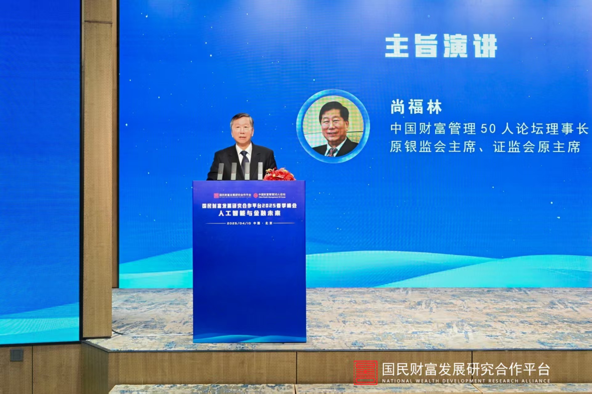 爱康集团：已完成内部核查及外部专家评估确认无责！不存在漏诊或误诊情况，更不存在张女士所称“假体检”