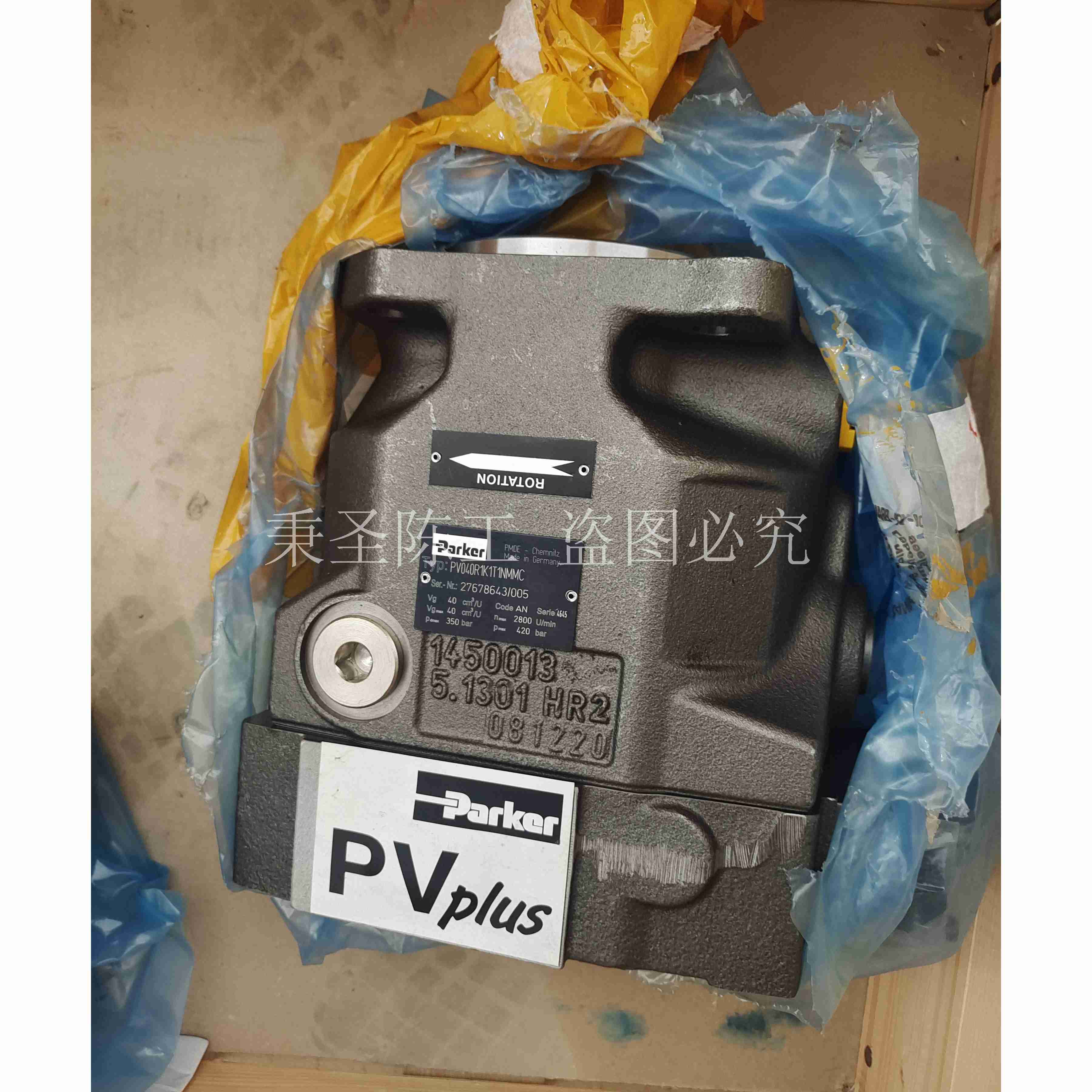 潍柴动力获得发明专利授权：“恒功率泵作业再生流量控制方法、系统、设备和存储介质”