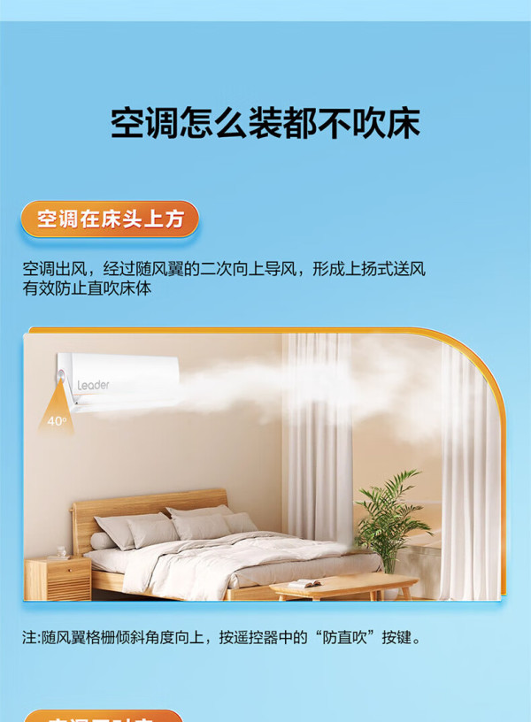 海尔智家获得发明专利授权：“空调器的空气流通检测方法、检测装置和空调器”