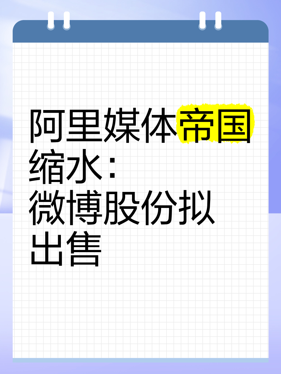 上实发展：全资子公司拟出售泉州项目部分产品