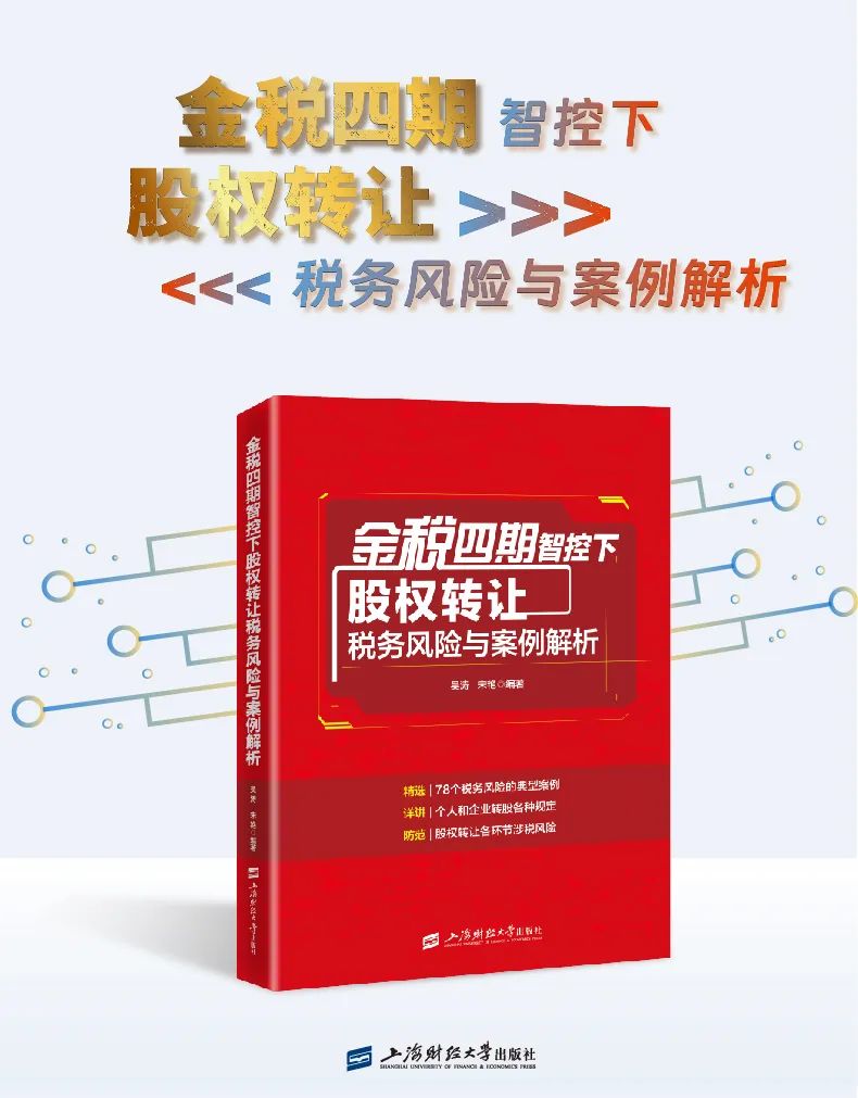 康华生物易主 万可欣生物取得控股权