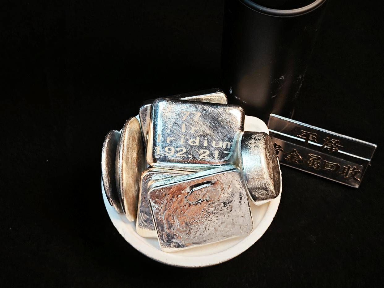 安洁科技获得发明专利授权：“一种铱基合金电解水催化剂的制备方法”