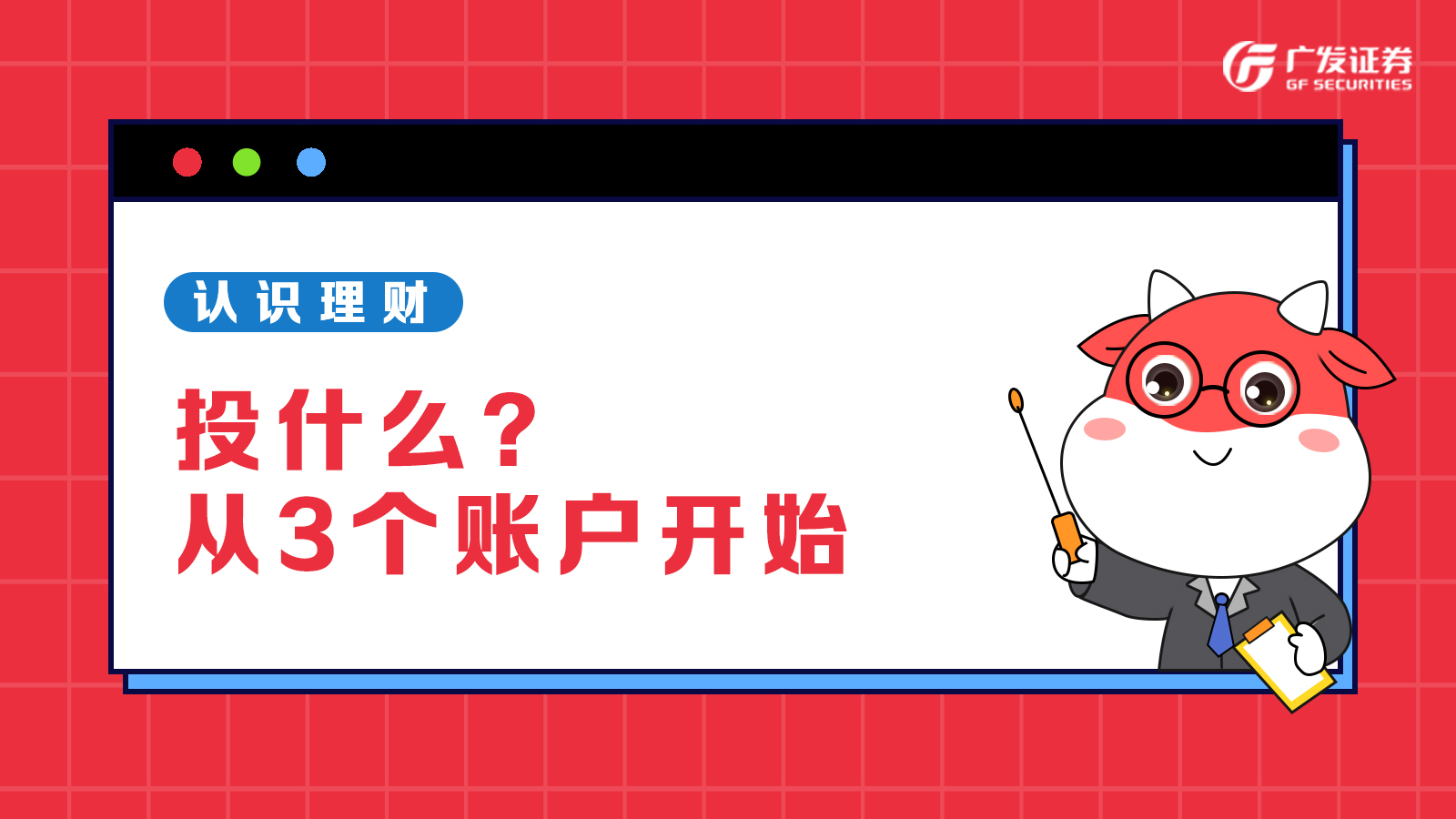 大族数控：接受广发证券等投资者调研