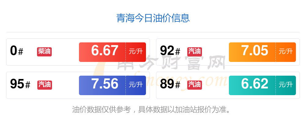 欣灵电气龙虎榜数据（7月18日）