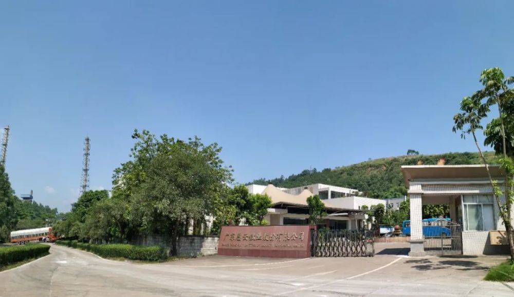 惠云钛业等成立环保科技新公司