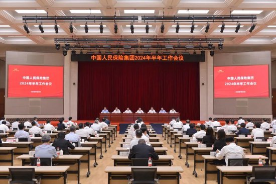 拥有“如意行”驾乘险，出行更顺畅！,人保有温度_2024年中国医药连锁行业发展现状、竞争格局及未来发展趋势分析