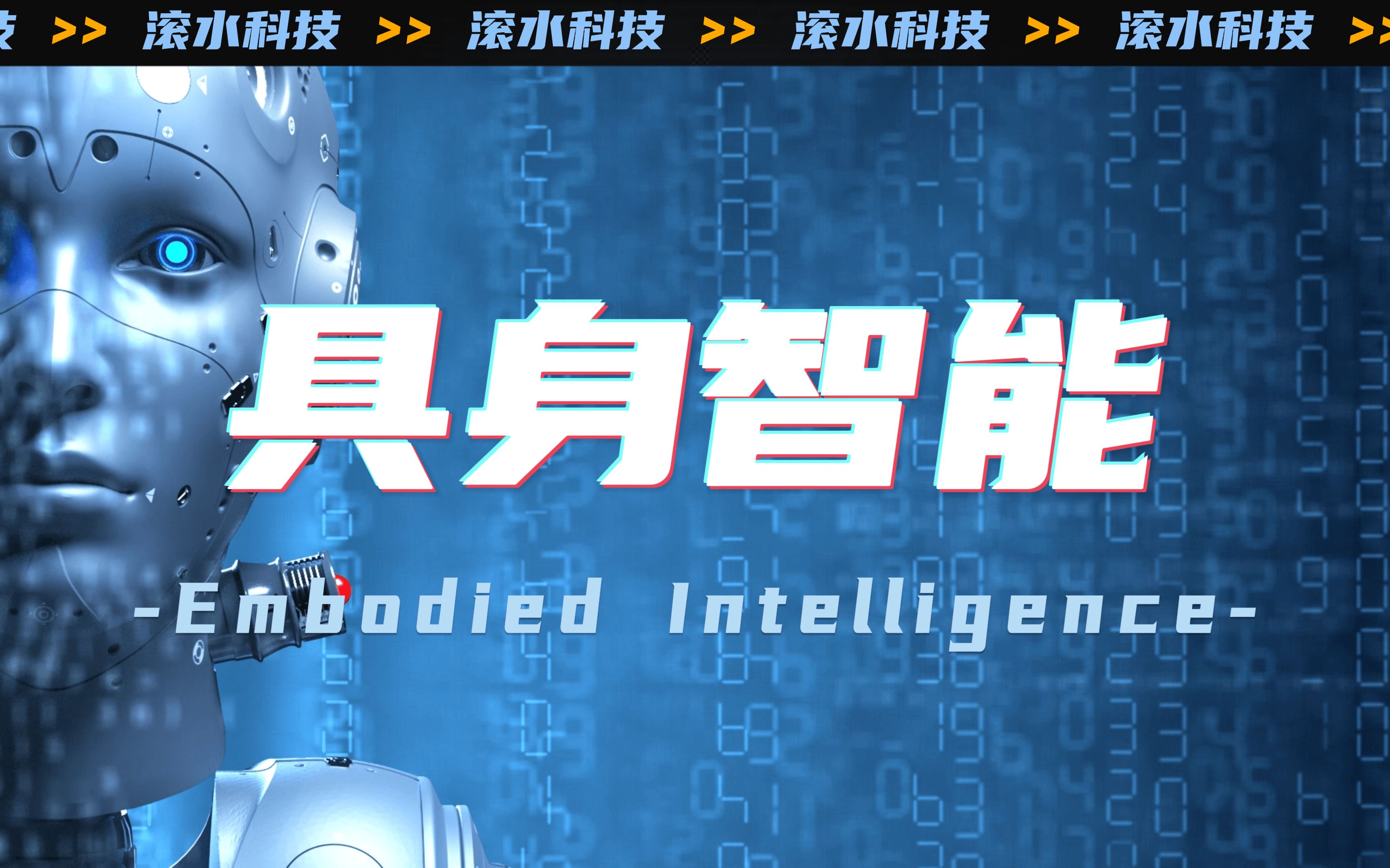 凯龙高科与锡港沪灵巧院签订合作协议 联手开发具身智能机器人灵巧手智能检测设备