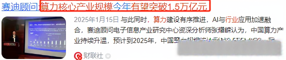 大爆发!突破1.5万亿
