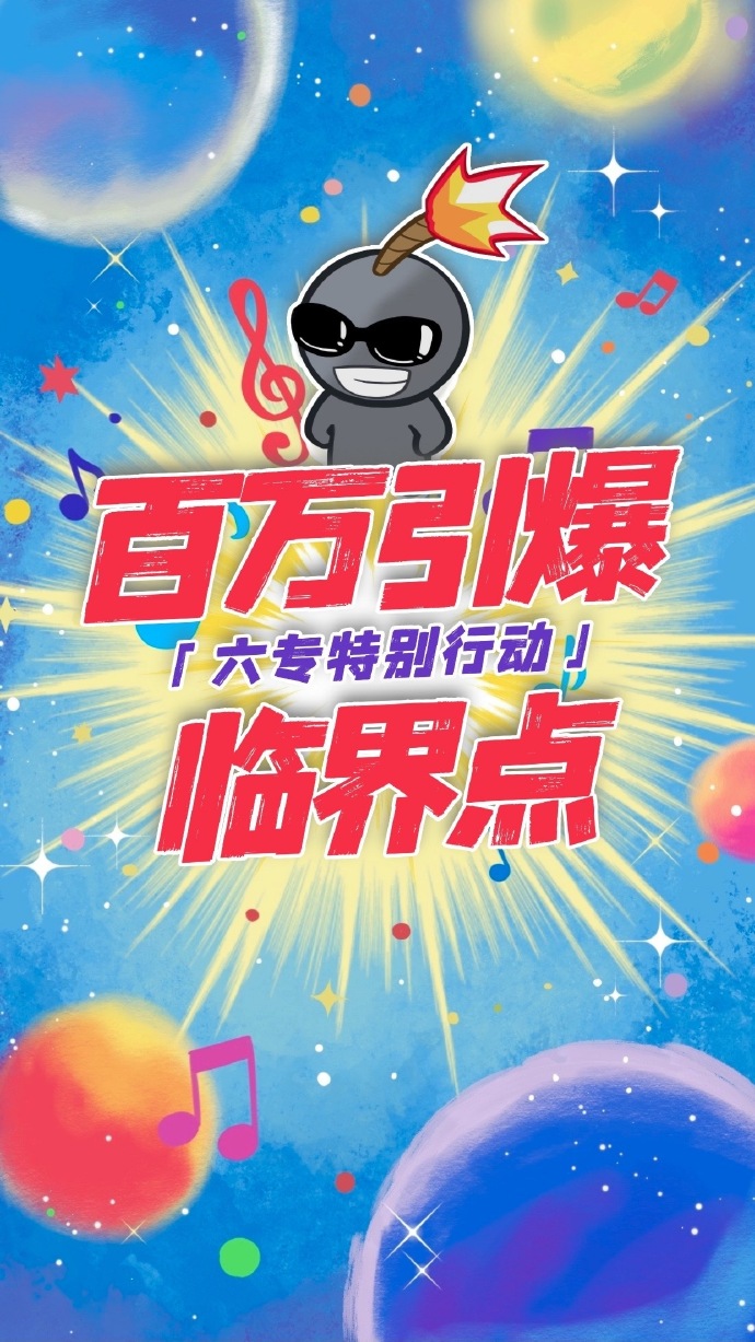 大爆发!突破1.5万亿