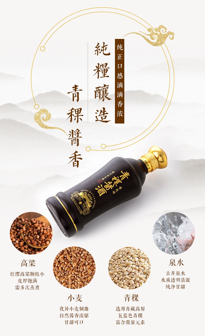 ST西发:拟收购嘉士伯持有的拉萨啤酒50%股权