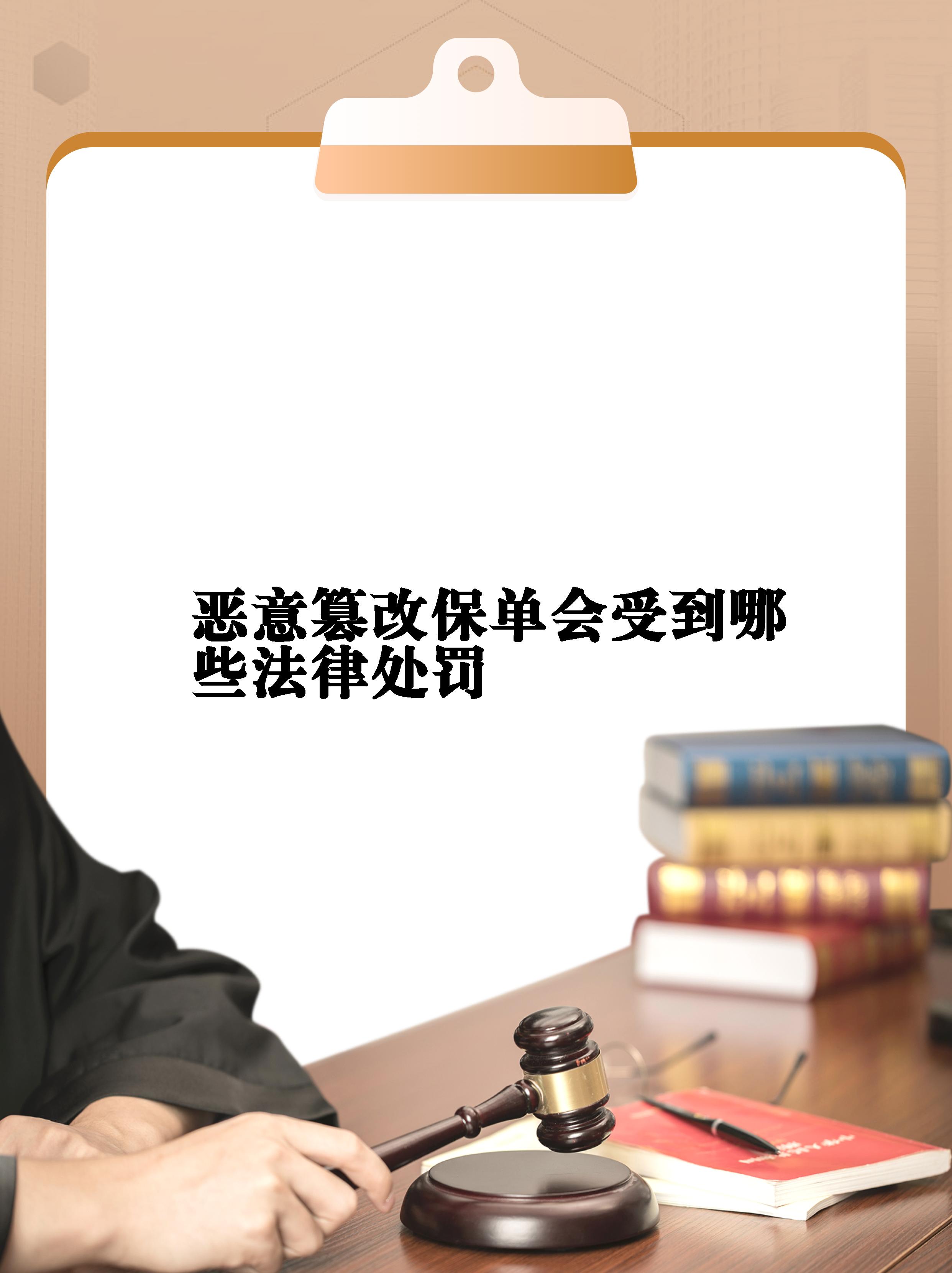 兼任“超标”也违规！保险中介乱象翻新，制止靠什么