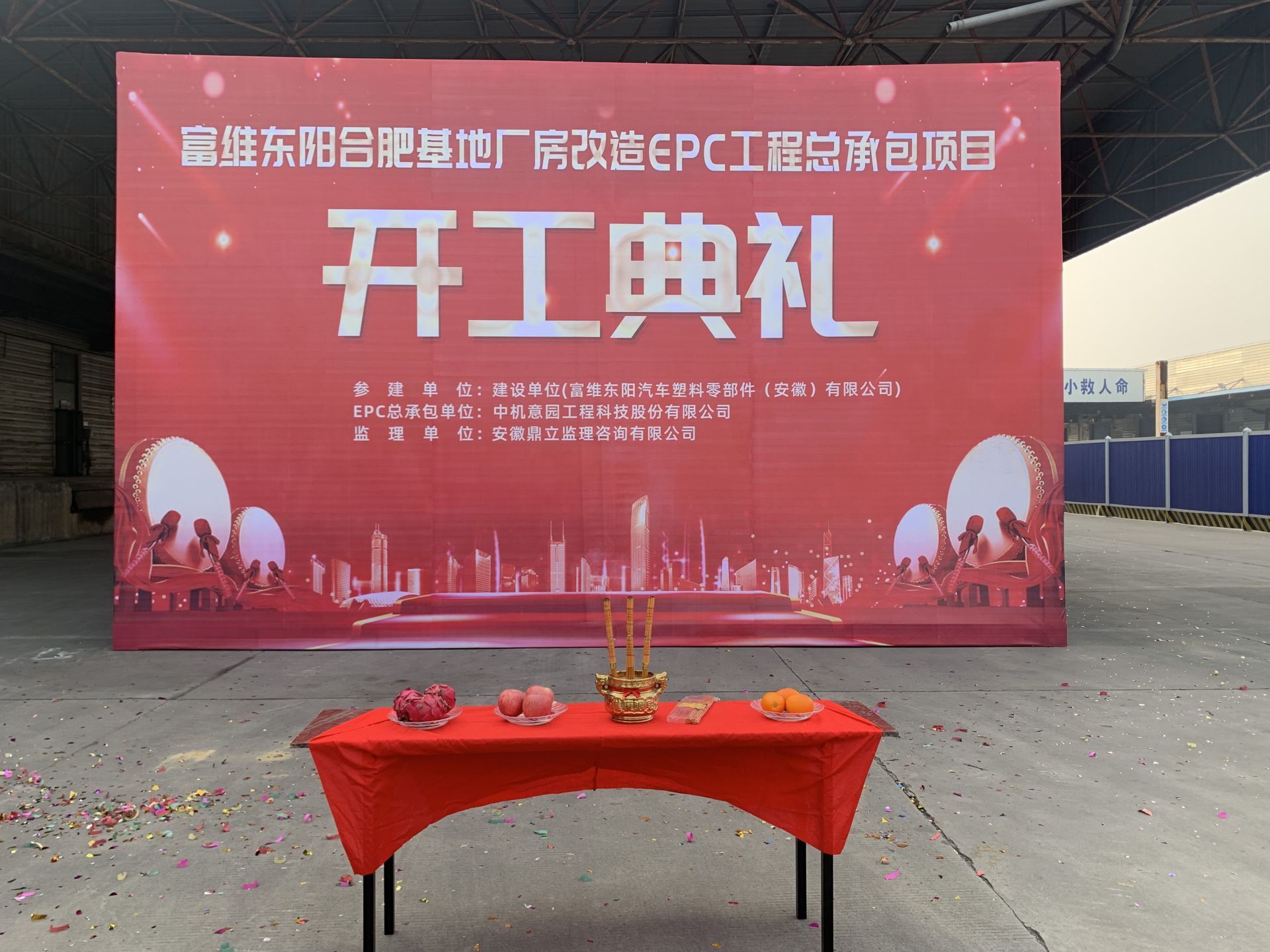 富维股份：获总额7亿元知名新能源品牌客户外饰项目定点
