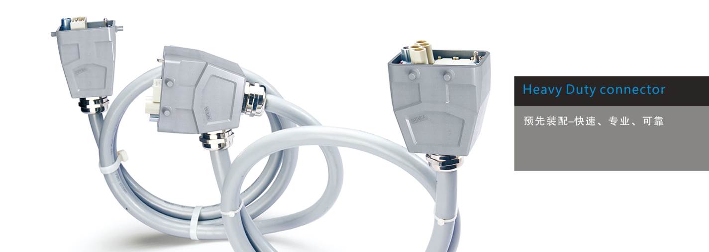 得润电子获得发明专利授权：“电连接器及电连接组件”