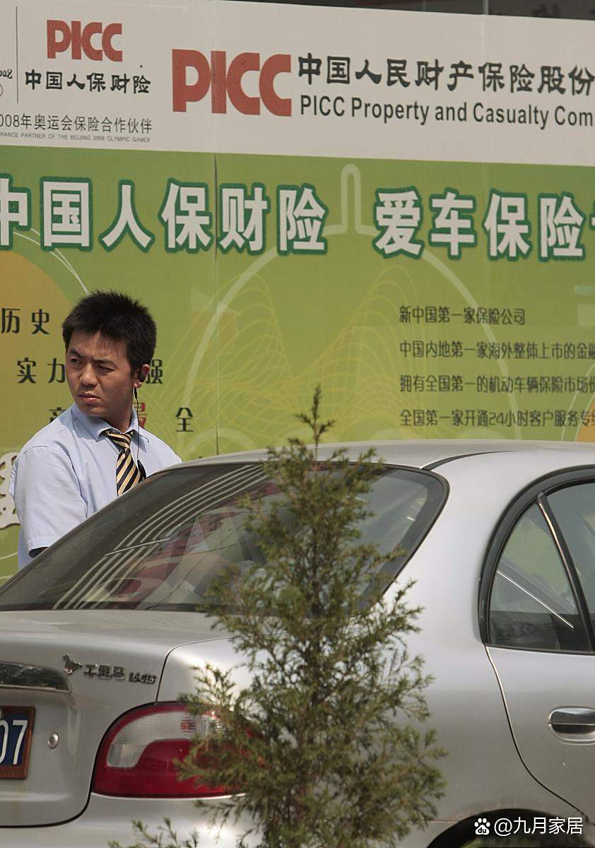 人保车险   品牌优势——快速了解燃油汽车车险,人保财险政银保 _2024年中国聚碳酸酯产业发展现状、竞争格局及未来发展趋势分析