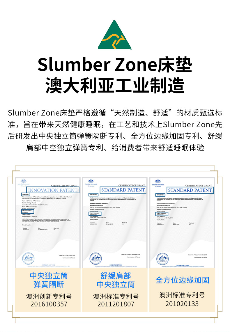 慕思股份获得发明专利授权:“多用途动态检测系统、方法、电子设备及存储介质”