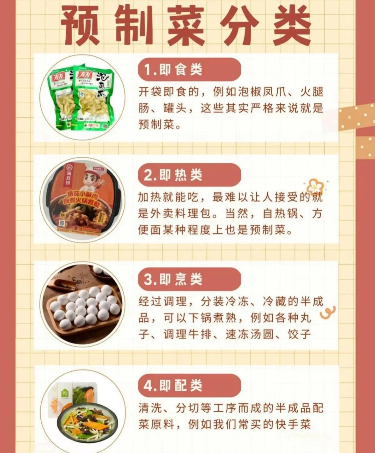 海欣食品上半年业绩亏损加剧,传统业务萎缩,预制菜增长难掩结构失衡隐忧