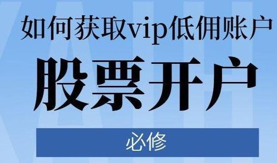 7月23日恒生指数收盘上涨1.62%,南向资金当日净流出13.2亿港元