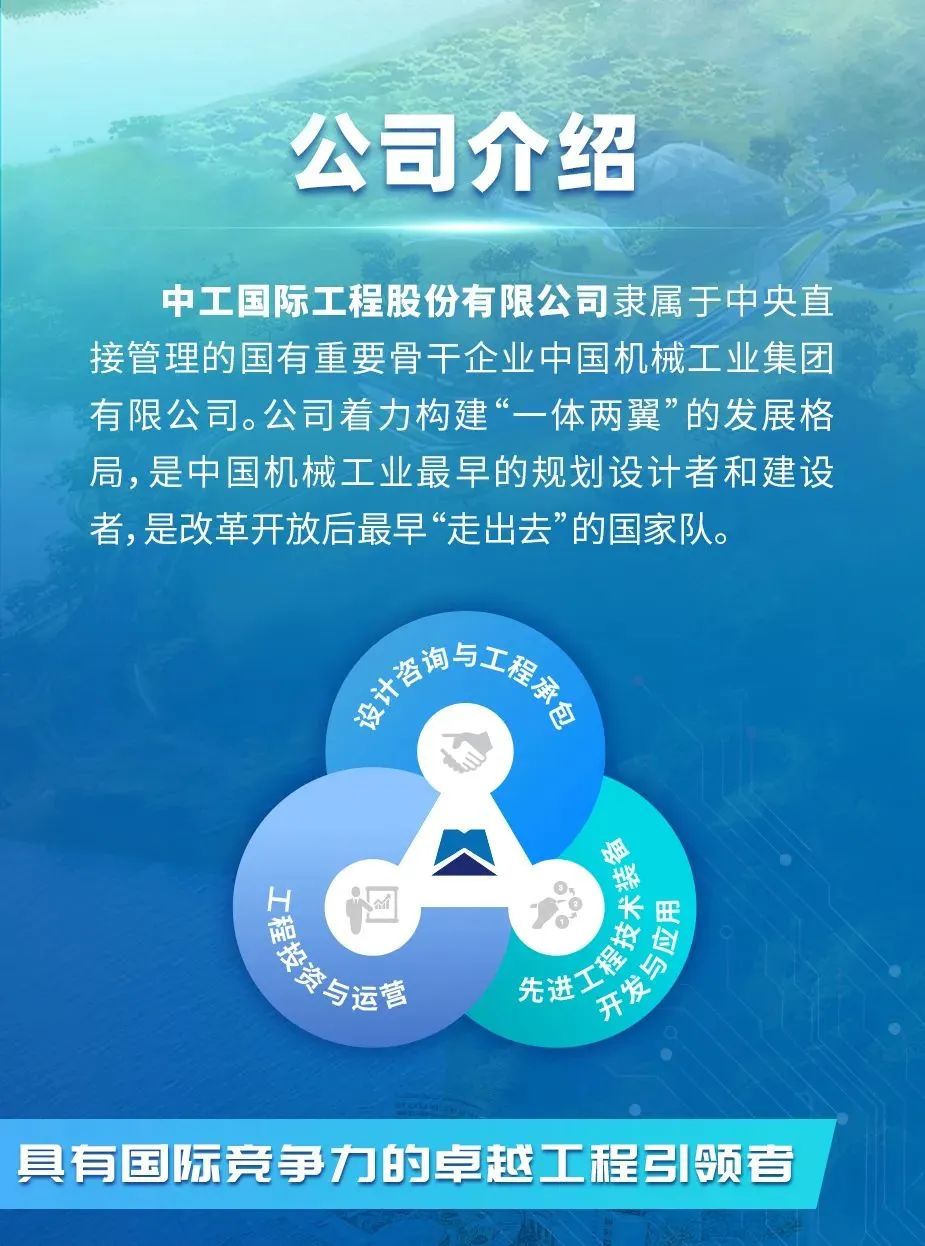 中机认检：检测服务主要客户覆盖三一集团、徐工集团、中联重科等国内外知名制造企业