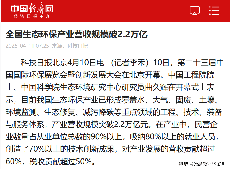 环保赛道被“长钱”盯上!中邮保险举牌绿色动力,年内险资举牌次数已超去年全年