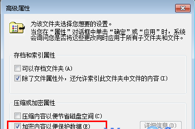 真视通获得发明专利授权:“一种非结构化文件高压缩高加密安全系统及方法”